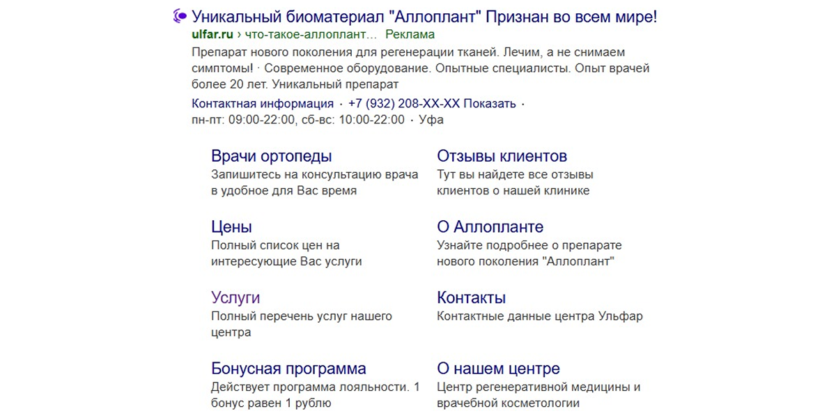 слайд